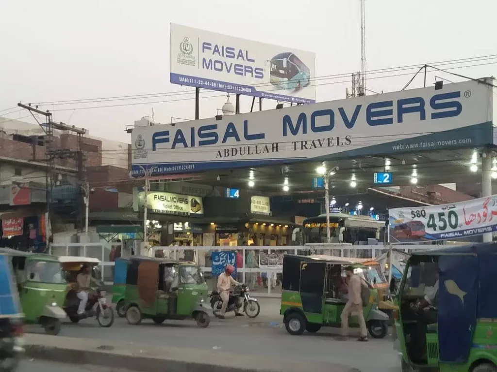 Faisal Movers Abdullah Terminal Lahore